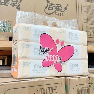 BR209 洁柔百花香型100抽M号抽纸195*133毫米抽取式清新柔韧