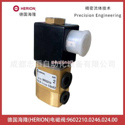 9602210.0246.024.00德国海隆电磁阀HERION直动式-气动控制元件