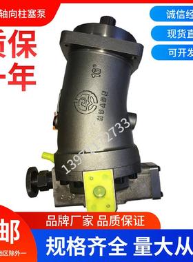斜轴式轴向柱塞泵A7V160MA1RPF00液压油泵 柱塞油泵 高压变量油泵