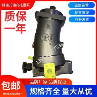 高压变量油泵 柱塞油泵 斜轴式 轴向柱塞泵A7V160MA1RPF00液压油泵