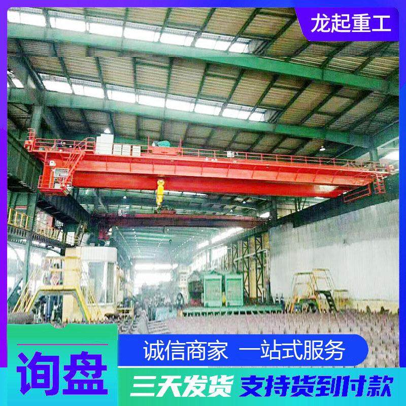 供应电动遥控双梁起重机 电动葫芦双梁桥式起重机 QD小型双梁行车