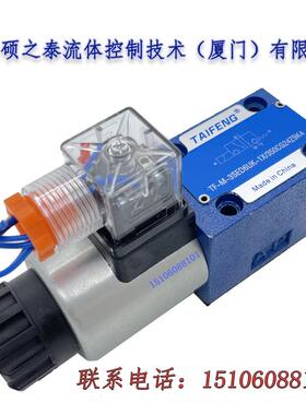 TAIFENG泰丰TF-M-3SED6UK-1X/350CG24Z9K4 N9K4液压CW220电磁球阀