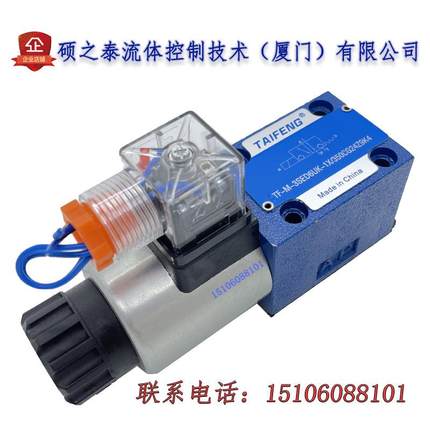 TAIFENG泰丰TF-M-3SED6UK-1X/350CG24Z9K4 N9K4液压CW220电磁球阀