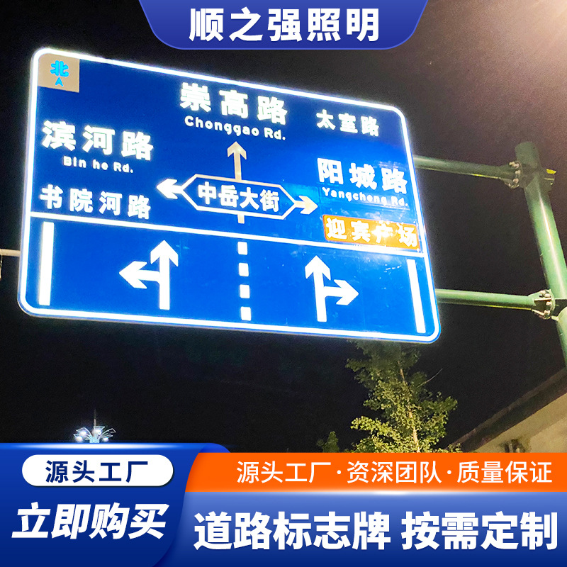 厂家供应 交通标志牌 道路交通标志牌指示牌 限速安全标识牌