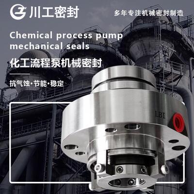 机械密封CYT22-10-184-13.07.1-0000072428