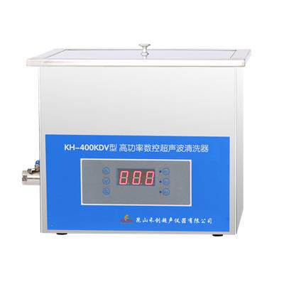 昆山禾创KH-400KDV台式高功率数控超声波清洗器 清洗机 一级