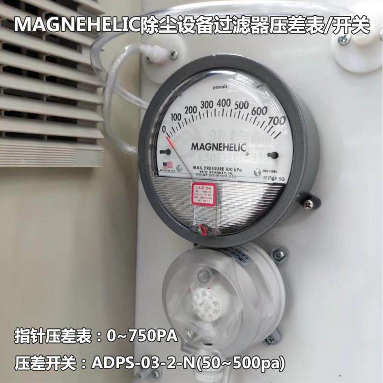 德威尔空调管道风压表750pa除尘器过滤设备压差表负压表现货供应