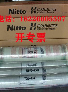 海德能膜CPA3-8040抗污染反渗透纯水RO膜ESPA1-4040超滤膜纳滤膜