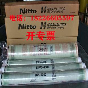 海德能膜CPA3 4040超滤膜纳滤膜 8040抗污染反渗透纯水RO膜ESPA1