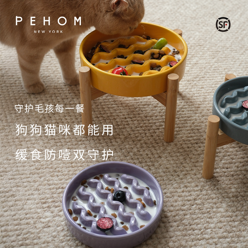 PEHOM宠物慢食碗防打翻防噎