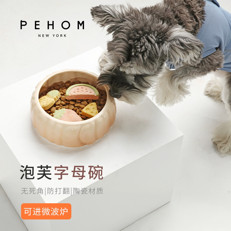 PEHOM美国宠物泡芙字母碗猫狗碗防打翻食盆INS风可爱碗