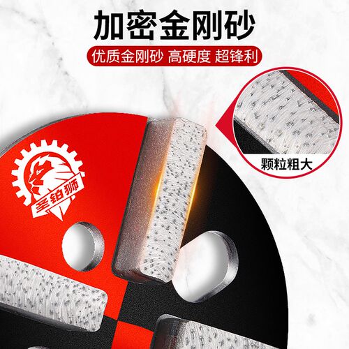 环氧地坪研磨机磨片金刚石磨块抛光固化混凝N土地面干打磨金属刀