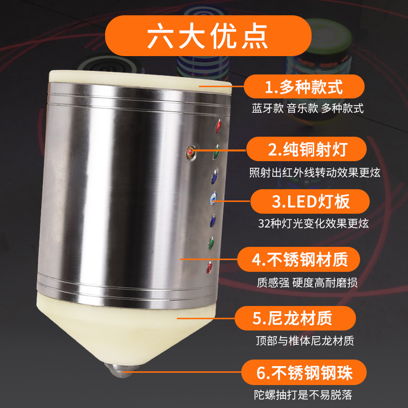 陀螺健身成人广场k尼龙不锈钢鞭绳金属中老年人发光音乐抽鞭子大