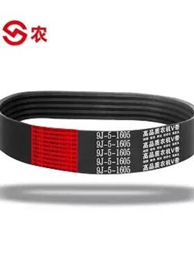 9J-4-1d420 9J-4-1470三角带 大丰王星光谷王收割机皮带四联带配