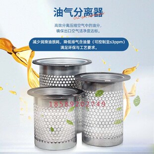 适用于捷豹螺杆空压机配件保养三滤专用机油空Q滤油气分离器油分