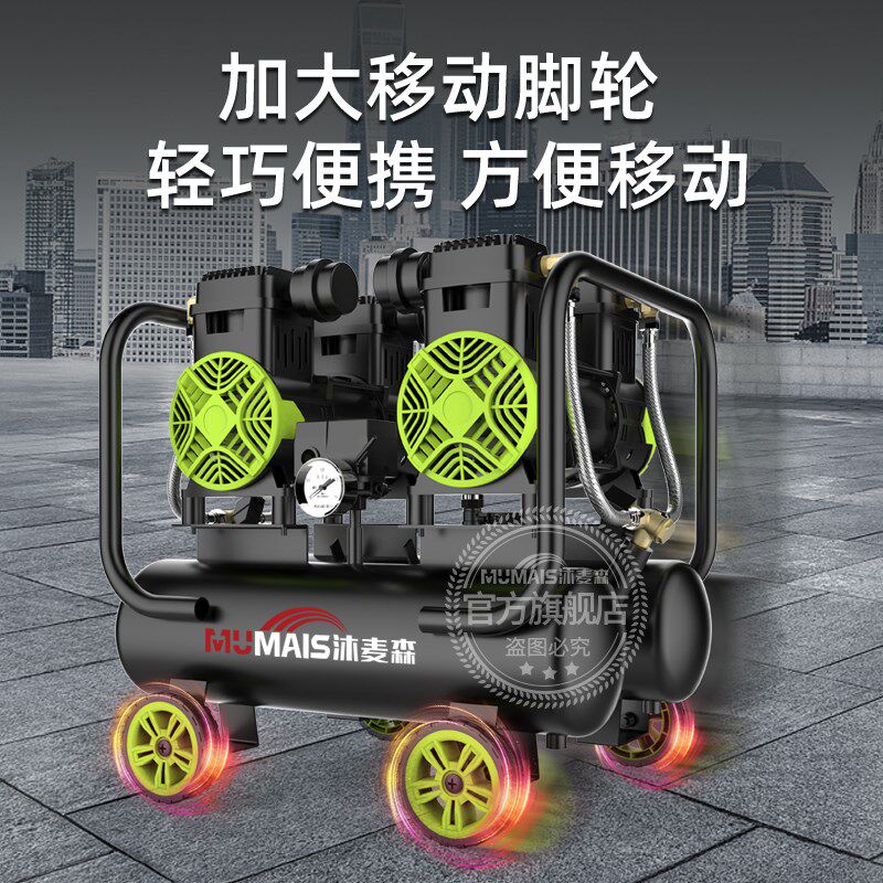喷真石漆空压机二相电专用10个高气压气泵装修家用2V20V小型便携