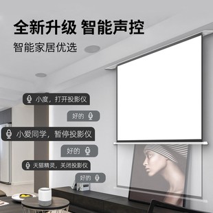 竹者抗光天花拉线投影幕布嵌入式暗藏式投影仪白幕布家用电动升降