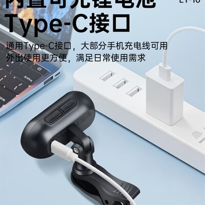 Inno吉他调谐器专用Et10尤克里里低音高精度专业充电.自动调谐器