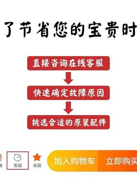 全自动洗衣机电脑板NCXQ/SA/ST/ZA-TL-48-2-L电路R控制主板BEM11-