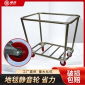 酒店客房布草车服务手推车u不锈钢宾馆保洁清洁工作车洗衣房干洗