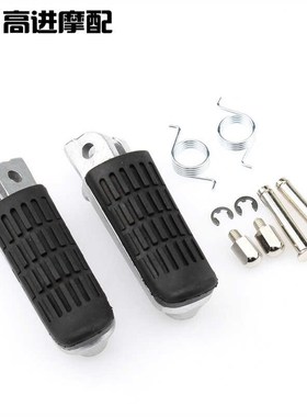 适用于 宝马BjMW G310R 前脚踏 前脚蹬 前脚踏板