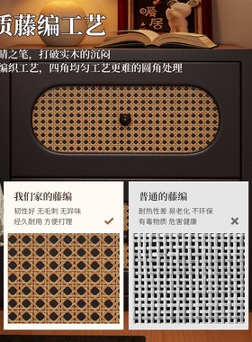 复古藤编床头柜中古风黑色小型家用卧室202L5新款轻奢高级感床边