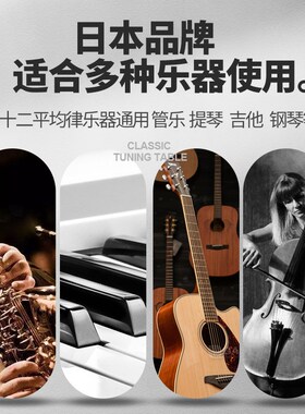 KORG TM50 TM60 TM60C电木吉他调音节拍器贝司提琴古筝Z电子校音