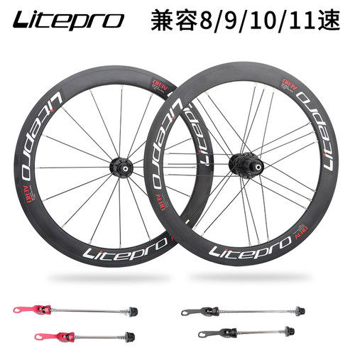 LP Liteepro折叠车20寸406 451大刀圈轮组74/130风行大行P8改装