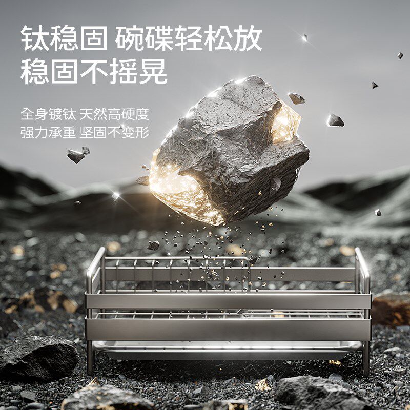 厨房碗碟收纳架钛304不锈钢碗盘沥水架放碗架餐U具盘子碗筷置物架,厨房/烹饪用具,碗架,淘宝优惠券,粉丝福利购,淘宝优惠卷