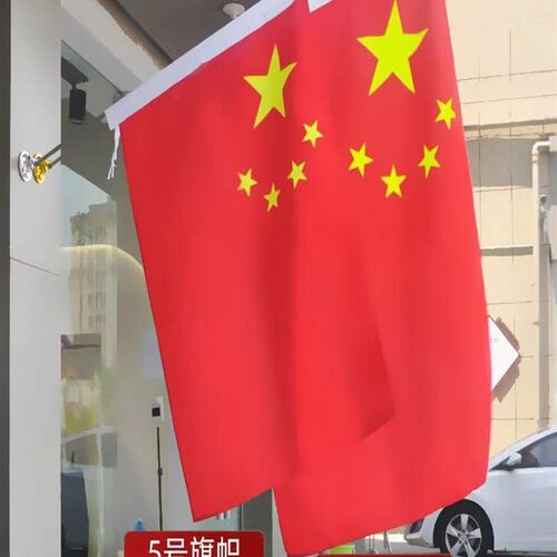 吸盘旗杆免打孔壁挂式玻璃砖墙面装饰斜插门伸缩X旗杆户外旗帜