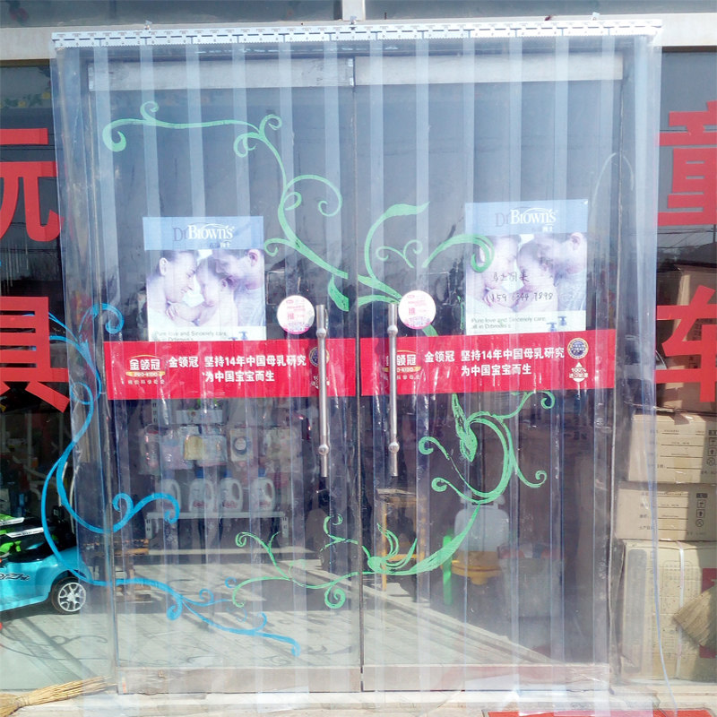 空调门帘透明家用定制商场挡风隔音防蚊G隔断黄色软皮PVC塑料挂帘
