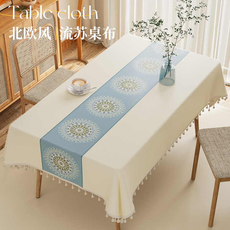 桌布免洗防d油防水2024新款轻奢高级感仿棉麻餐桌垫茶几台垫子盖,居家布艺,桌布,淘宝优惠券,粉丝福利购,淘宝优惠卷
