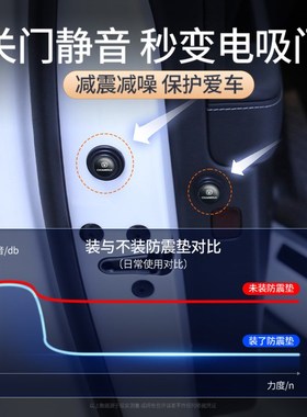 25款长安第四代CS75plus专用车门减H震缓冲垫汽车配件大全四代用