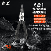尖嘴钳老虎钳子电工专用多功能万B用工业级斜口钳剪钳剥线钳钢丝