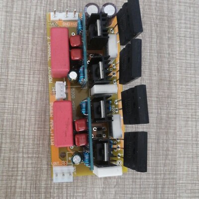 双声道立体声2X150W分立元件R功放模块纯后级
