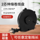 小型自动伸缩卷线k盘2芯小家电伸缩插头线电缆收线器绕线盘线盘