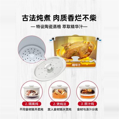 天际隔水炖盅大容量电炖锅陶瓷煲汤电砂家用全自动Q4人5-6一锅四
