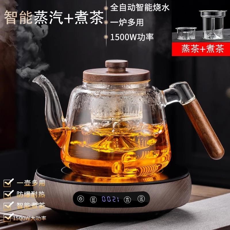电陶炉电磁炉煮茶器2024新款明火围炉小K型煮茶炉大功率烧水电茶,餐饮具,煮茶炉,淘宝优惠券,粉丝福利购,淘宝优惠卷