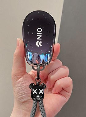 适用蔚来es6汽车钥匙套eot5t et5 ec6专用es8壳et7男es7扣24款高