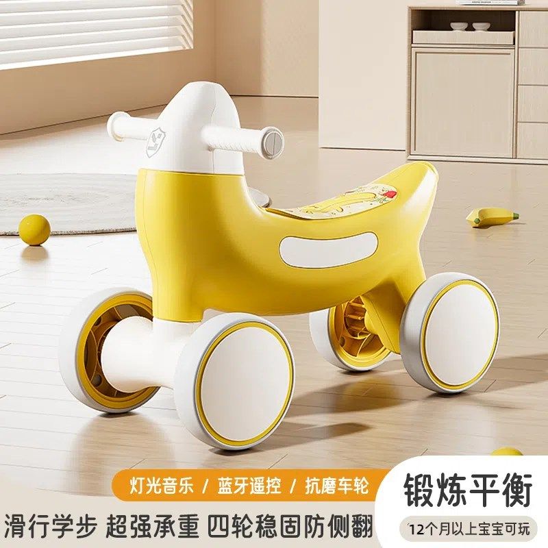 儿童平衡车1一3岁玩具婴儿男女小孩四轮溜溜学步S滑步车宝宝滑行,玩具/童车/益智/积木/模型,踏行车/滑行学步车,淘宝优惠券,粉丝福利购,淘宝优惠卷