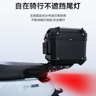 后备箱支 九号N70c系列尾箱架Mr95C货架电摩靠背后靠背电动车改装