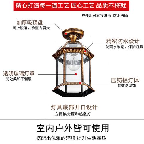 欧式防水阳台吸顶灯走廊过道w户外庭院大门顶灯屋檐凉亭葡萄架吊