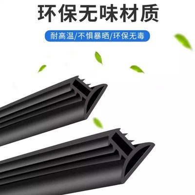 奥迪A6L/A4L/A3/Q5L/Q3/汽车中I控隔音密封条前挡玻璃降噪异响条%