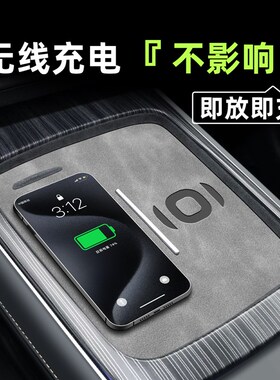 2025款适用于长安启p源Q05汽车用品车内装饰配件改装中控垫内饰24