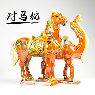 唐三彩将军马f中式家居陶瓷马落地摆件对马工艺品书房摆设门口大