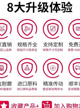 橡胶同步带齿形HTD2i670-5M 2700-5M 2850-5M 2900-5M 3070-5M皮