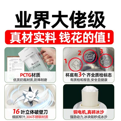 罗娅榨汁机16叶刀头50s0ml小型便携式榨汁杯搅拌碎冰果汁机奶昔