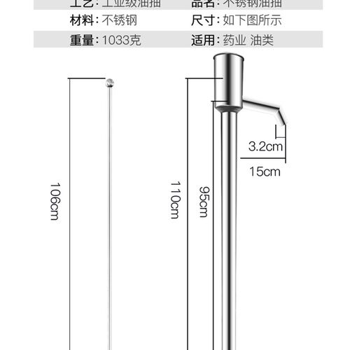不锈钢50管油i抽大号手动抽油器手拉式抽油泵200L油桶吸水器大抽