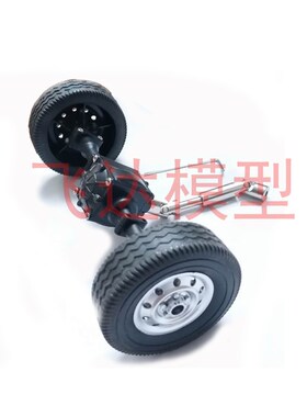顽皮龙D12小货车铃木1:10货车 升级差速后桥T金属齿轮 传动轴