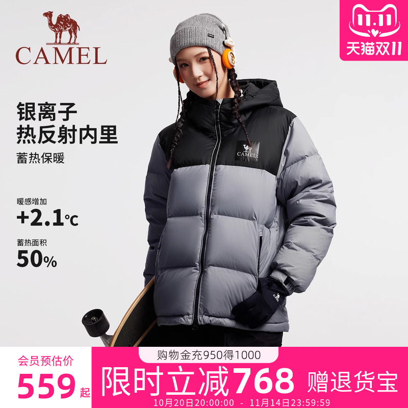 骆驼羽绒服女中长款冬季新款加厚